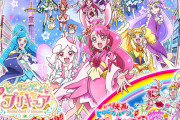 ツイ民「LGBTのプリキュアはいてもブサイクなプリキュアはいない。これが現代リベラル仕草」