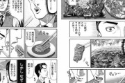 お前らが焼肉で一番好きな部位ｗｗｗｗｗｗ