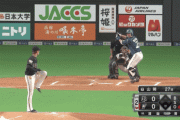 【vsオリックス】日ハム渡邉、第6号先制ソロホームラン！！！！！