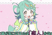 【Vtuber】あおぎりの新人がユニコーン好みだと話題に