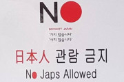 アレは成功だったんだ　〜　【韓国】NOジャパンの成功は我々に何を与えてくれたのか