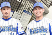 DeNA山﨑康晃、石田健大の残留決断に「みんなで優勝したい気持ちがまた強くなった」