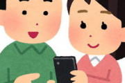 保育園で母親Aからアドレス交換を持ちかけられたが、近くにいたBから声を掛けられ交換せずに帰宅。すると…嫁「Aに関わっちゃダメ！」→衝撃の真実を知る