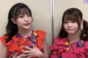 【乃木坂46】すみませんこの衣装なんですか・・・
