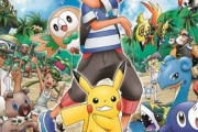 お前らどの辺でポケモンみなくなった？