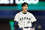 大谷がヘルメット捨てながら走るシーンｗｗｗｗｗｗ