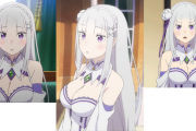 【画像】リゼロのエミリアたん乳がデカくなりすぎてしまう