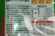 【小林製薬】家にある食材の原材料名に「紅麹」があったらうpするスレ  [856698234]