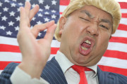 詐欺師、片言の日本語で「もしもし？オレオレ、トランプだけど」　→90万円騙し取る