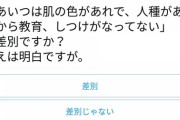 【悲報】　ダルビッシュ、統合失調症みたいになってしまう