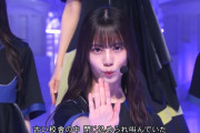 【日向坂46】小坂菜緒、顔が強すぎ・・・