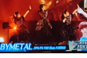 BABYMETAL「ベビメタツイート集」
