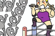 【画像】漫画から出てきたようなかっこいい女子プロレスラーが発見されXで話題に！！！