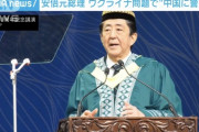 【画像】この安倍総理、コラ画像にしか見えない