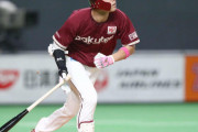 【朗報】楽天・辰己涼介さん、3年連続でキャリアハイ更新wywywywy