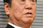小沢一郎氏の怒りの矛先は安倍首相！！　黒川氏の賭け麻雀疑惑報道に「法を変えてまで検事総長に起用しようとした総理大臣」