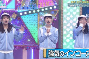 【日向坂46】SR配信で丹生ちゃんをいじり倒すぱるｗｗｗｗｗｗｗｗｗｗｗｗｗ