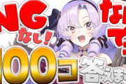 【にじさんじ】サロメ嬢、ストグラが陽キャの集まりすぎて勇気の撤退