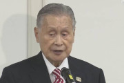 海外「日本のオリンピックのトップはおバカなの！？」森会長 女性めぐる発言に外国人からは厳しい反応