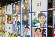 「マイナ保険証」への考えは？小池氏、清水氏「賛成」蓮舫氏、田母神氏「反対」国の政策だが「都政に無関係ではない」 #都知事選