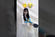こんな待遇初めてなポカ #山下瞳月 #櫻坂46
