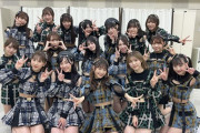 【SKE48】青海ひな乃「初出場に自分がいることに不思議な気持ちでいっぱい。」