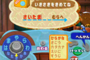 【悲報】Yahoo民、フリック入力ができない・・・