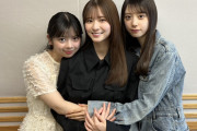 6期生を代表するブに挟まれると誰でも可愛く見える