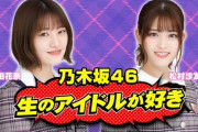 【乃木坂46】10/6(日)18時(予定)からの生ドルですが、MCの松村さんに変わり、矢久保美緒さんが代打で出演！