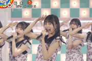 【乃木坂46】最高すぎる！！！『4期生ライブ2020』早くもテレビオンエア！！！！！！ｷﾀ━━━━(ﾟ∀ﾟ)━━━━！！！