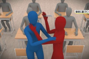 男子生徒「やれるものならやってみろ」女子生徒が直後に首切りつけ 中学校で起きた殺人未遂事件の状況明らかに