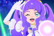 【プリキュア】キュアマジェスティとエルちゃん、そしてあのキャラたちのミニアクリルスタンドが発売決定！！