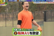 ティモンディ高岸がプロ野球へ行かず芸人になった理由www