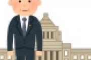 【悲報】安倍晋三さん　簡単に約束を破ってしまうｗｗｗｗｗｗｗｗ