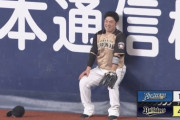 【vsオリックス】日ハム、7回に井口が1点を失い3点差に　淺間は5点目を防ぐ好返球！