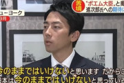 小泉進次郎｢レジ袋･スプーン有料化をしないと海が汚れて魚よりプラスチックが多くなる｣
