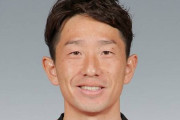 FC岐阜、浦和退団のDF宇賀神友弥を完全移籍で獲得！