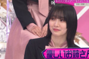 【櫻坂46】森田ひかる、人柄出てるエピソードでほっこりした
