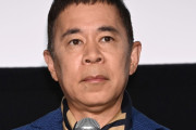 【悲報】岡村隆史さん、不適切発言でまたもや大炎上ｗｗｗｗｗｗｗｗ