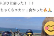 【画像】女さん「同級生が警察！カッコ良かった！」陰キャ「公務中に警官がナンパねぇ(ﾆﾁｬｧ」