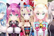 Vtuber事務所ホロライブの5期生、何故か暗黒の世代扱いされてしまう…