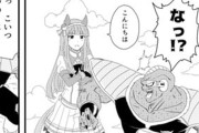 【ウマ娘】スーパーサイレンススズカ！？ これが先頭民族の力か