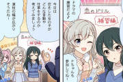 【デレステ】シンデレラガールズ劇場わいど☆　第710話