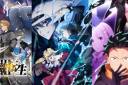 【今期アニメ】無職転生、転スラ、リゼロ、海外の色んな配信サイトのランキングで人気を調べた結果・・・