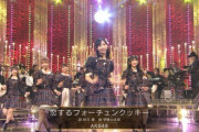 【キャプチャ】AKB48がうたコンに出演！生演奏で「恋するフォーチュンクッキー」を披露！