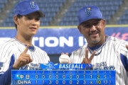 【4連勝】De集合【祝坂本プロ初勝利】