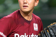 元広島ドラ1福井優也、楽天で戦力外通告。現役続行希望でトライアウト参加へ