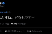 論破王ひろゆきさん、敗北した時の逃げセリフがこれｗｗｗｗｗｗｗ