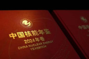 【悲報】中国政府、散々「核汚染水だ」と騒いだにも関わらず自国の原発データは公表できず　海外メディア「福島第1原発の処理水に含まれる放射性物質の放出量を超えている」