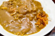 カレーライスって過大評価され過ぎじゃないか？